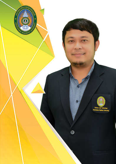 ผศ.เจษฎาพร ปาคำวัง ปาคำวัง
