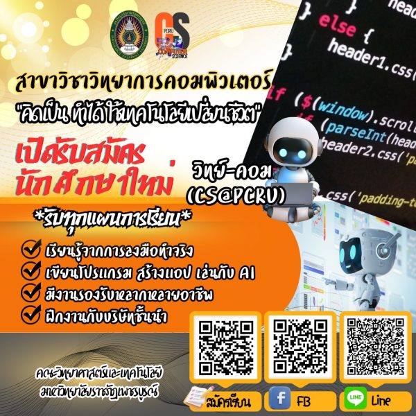 cs2568